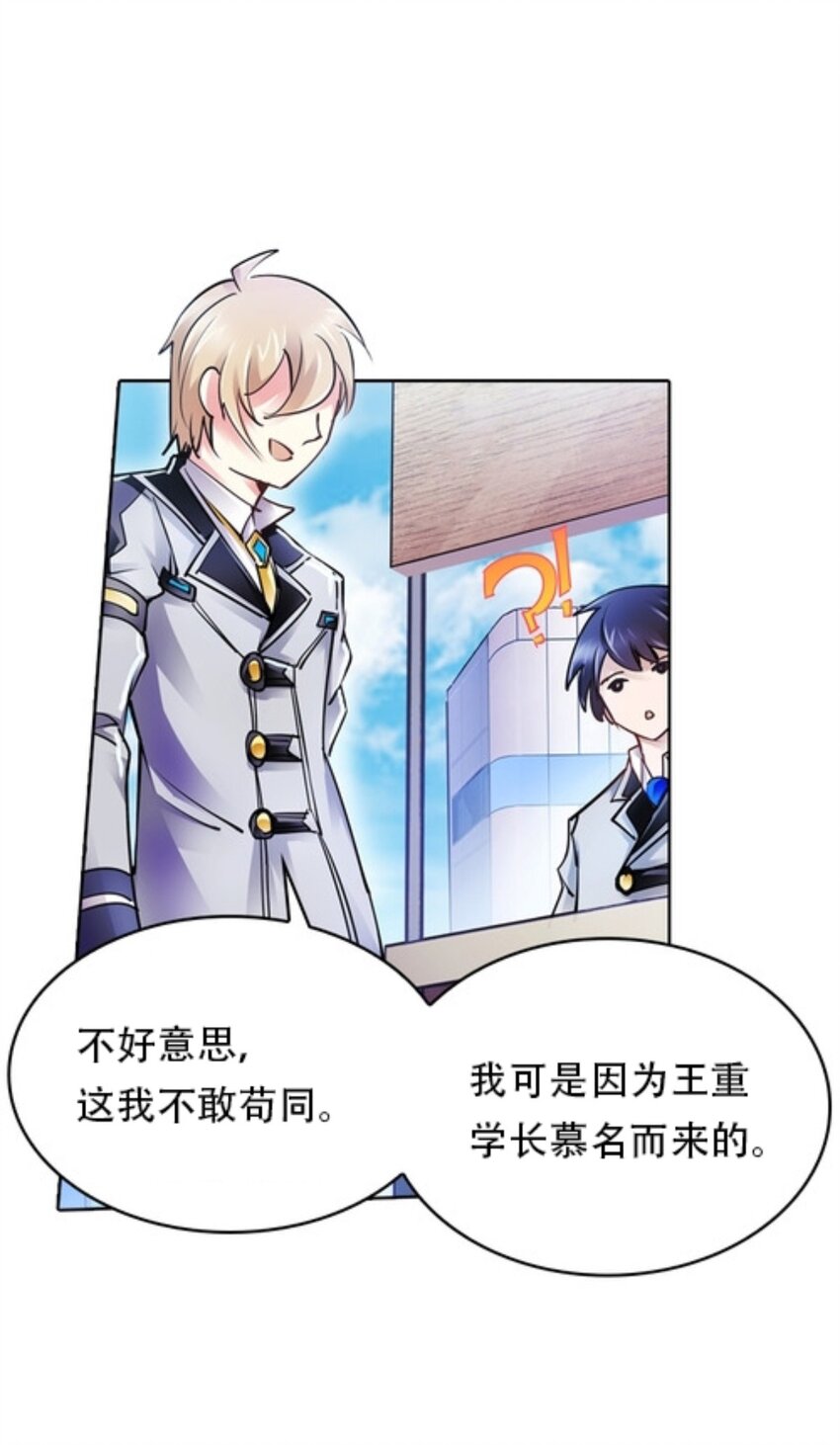 04 嘴强王者76