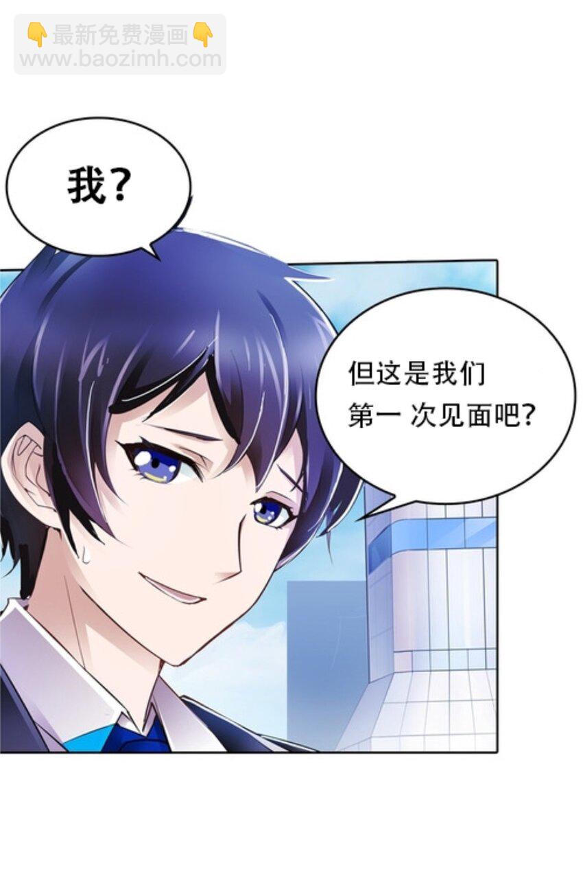 04 嘴强王者77