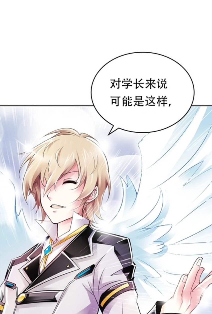 04 嘴强王者78