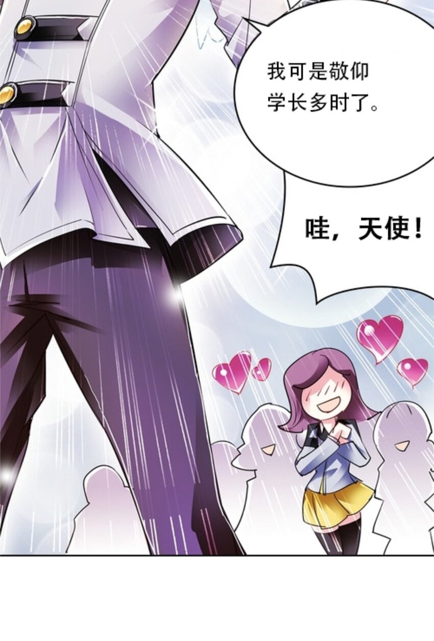 04 嘴强王者79