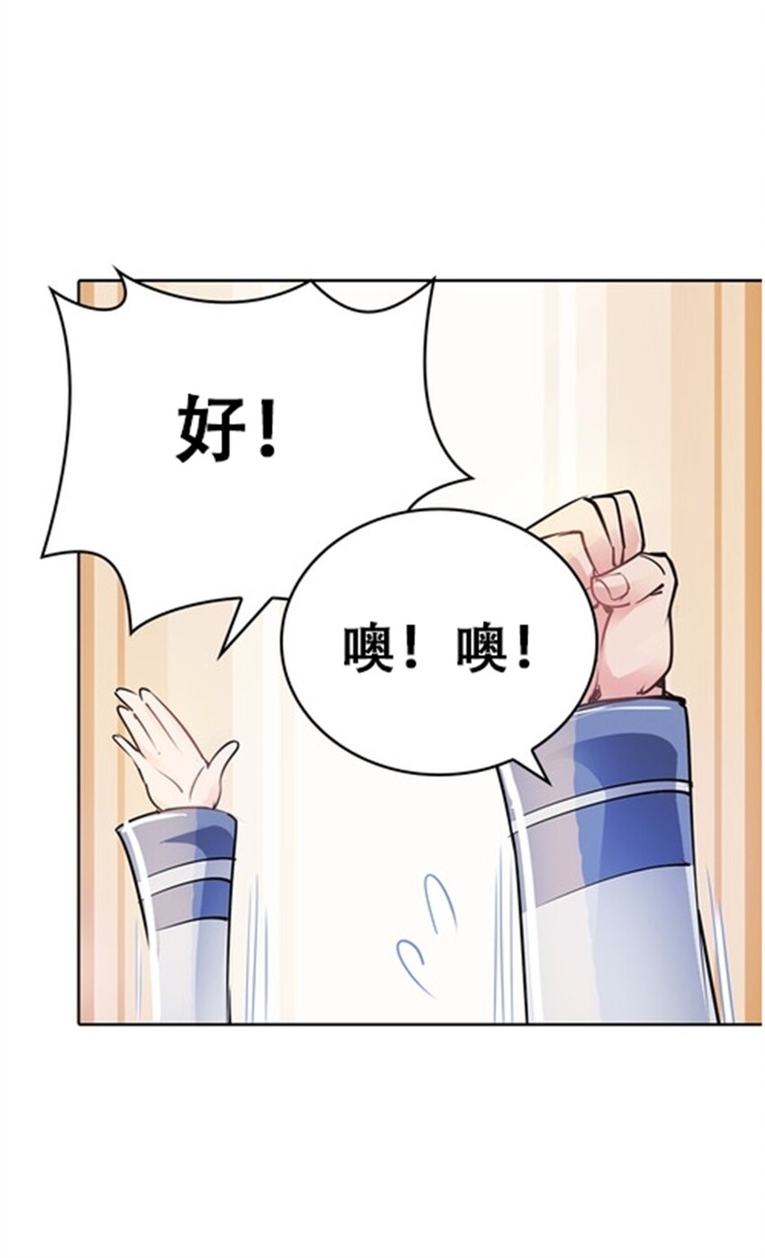 04 嘴强王者8