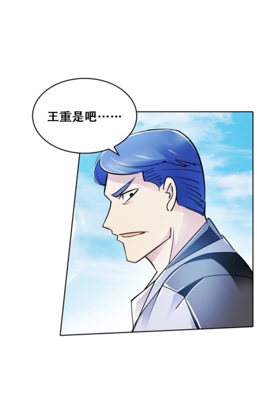 04 嘴强王者81