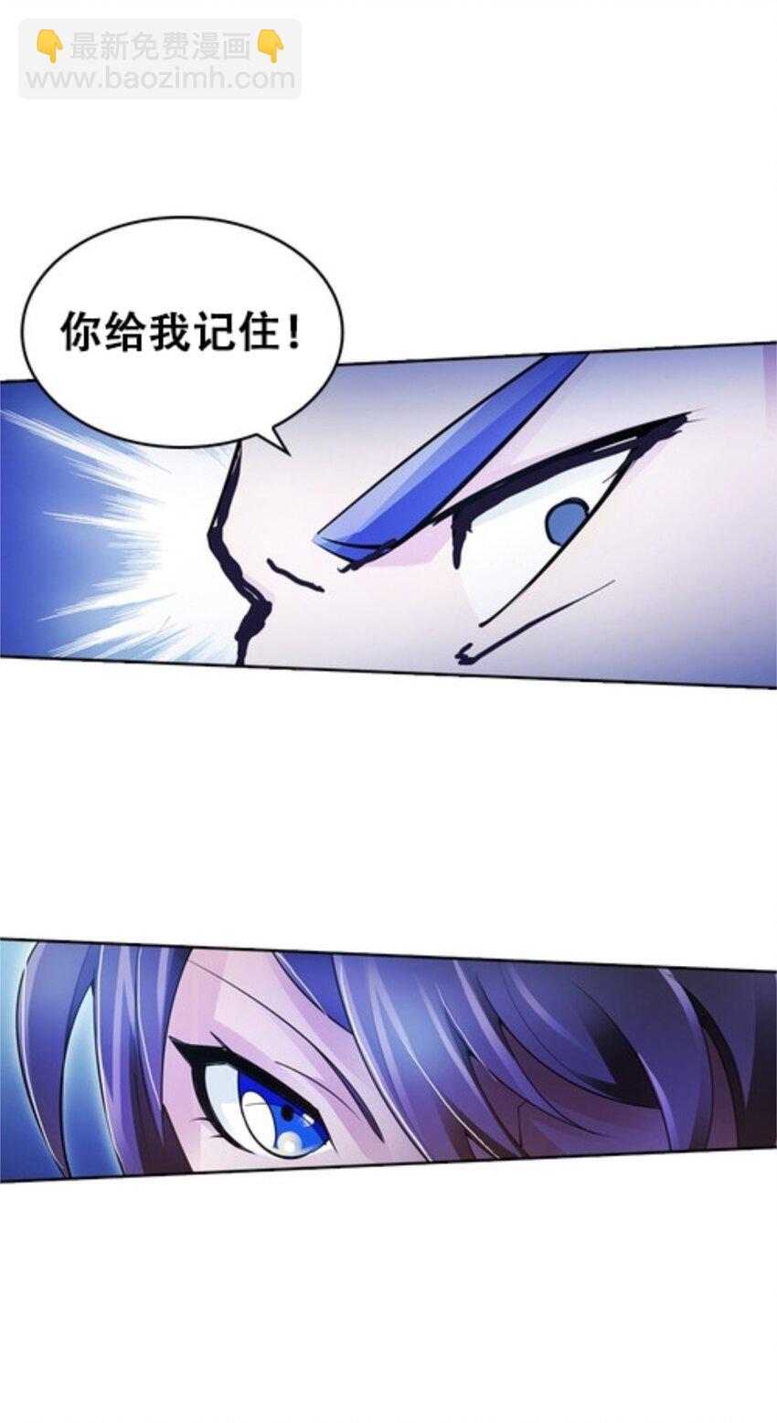 04 嘴强王者82