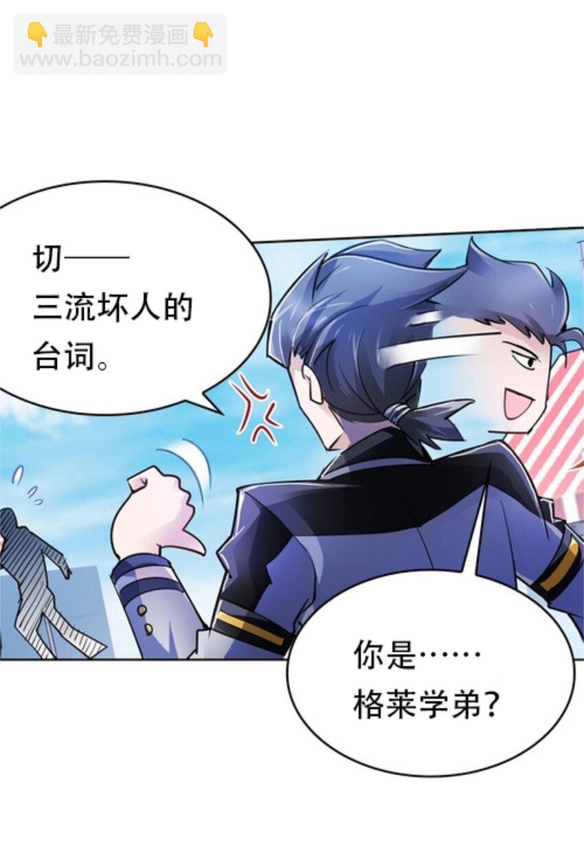04 嘴强王者83