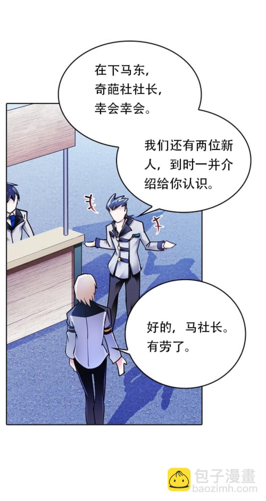 04 嘴强王者84