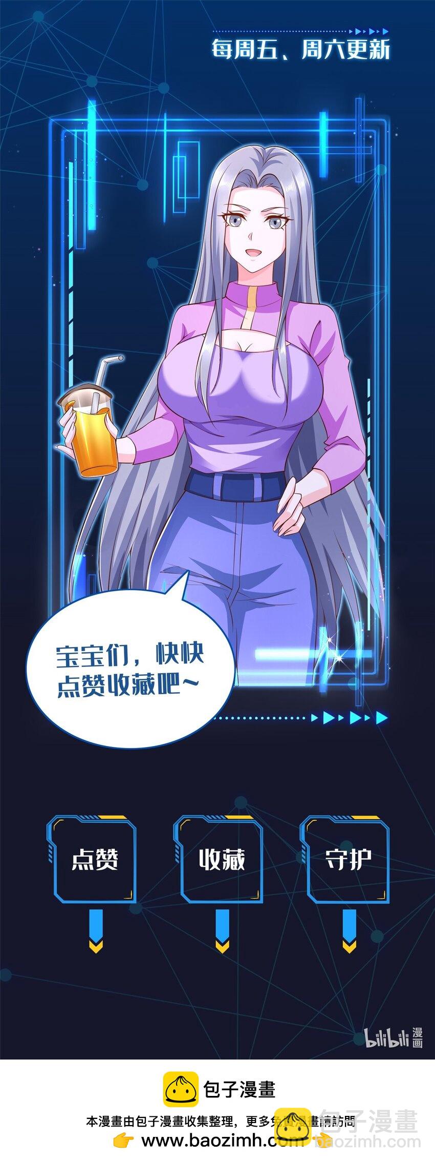 04 嘴强王者88
