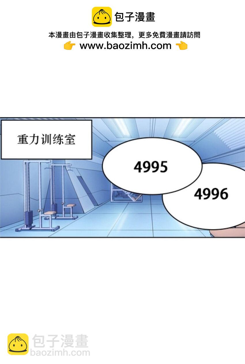 05 艾蜜莉尔1