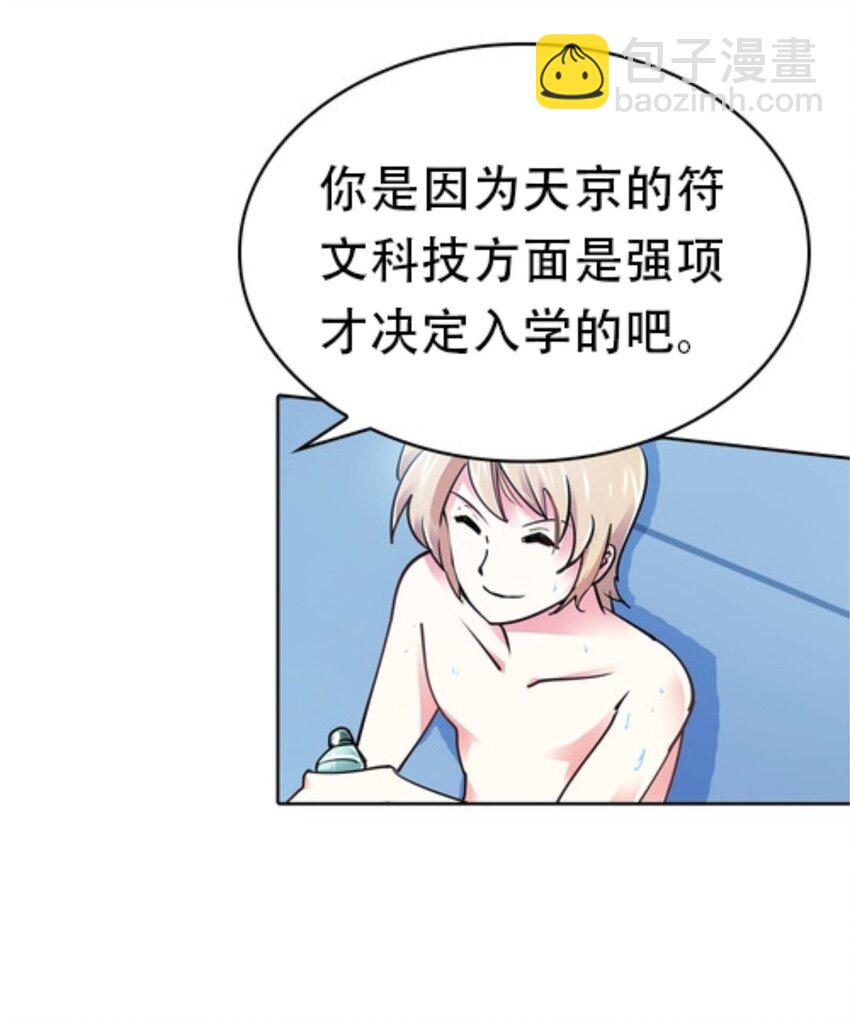 05 艾蜜莉尔10
