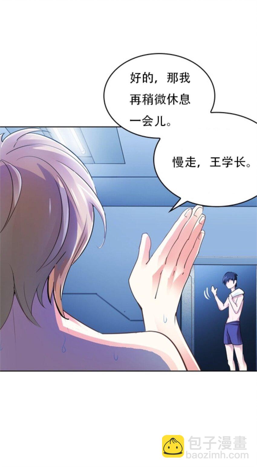 05 艾蜜莉尔11
