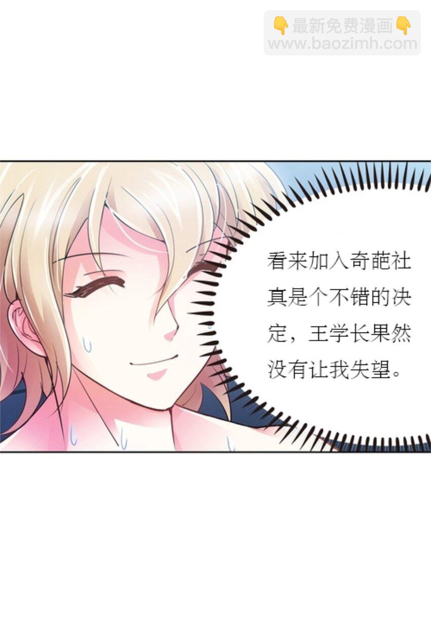 05 艾蜜莉尔12