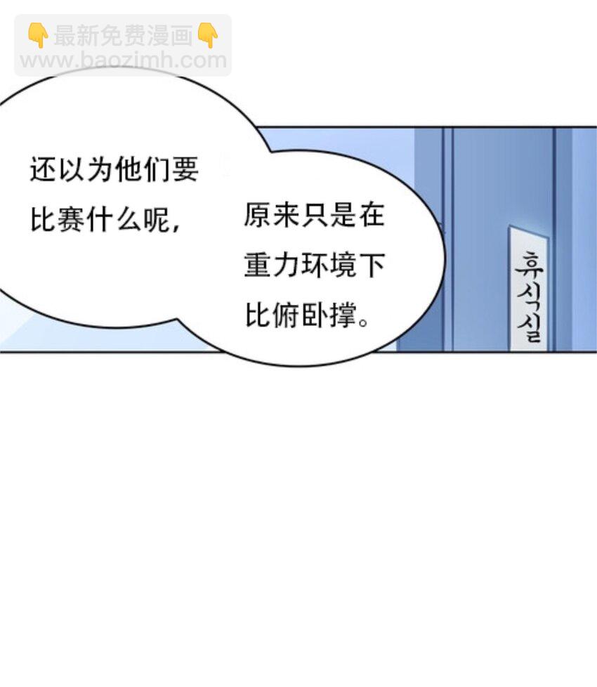 05 艾蜜莉尔13