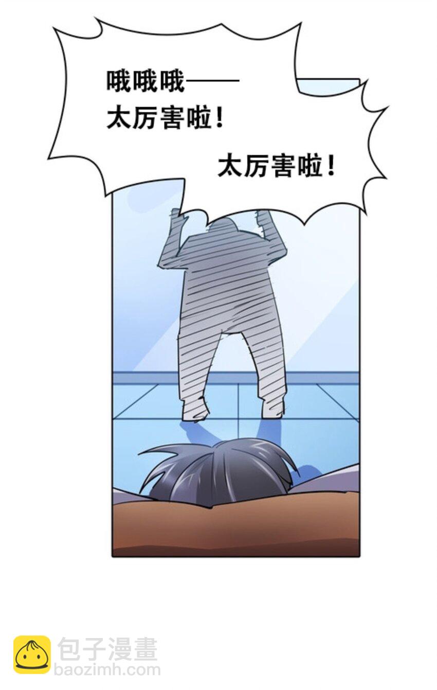 05 艾蜜莉尔14