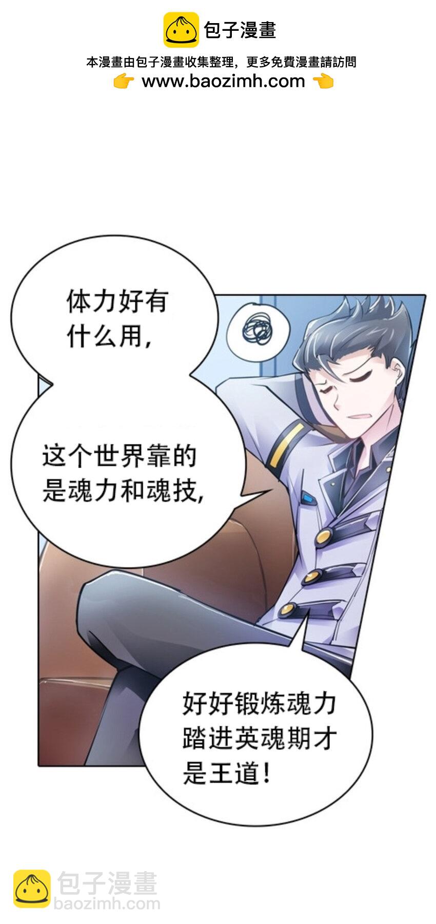 05 艾蜜莉尔15