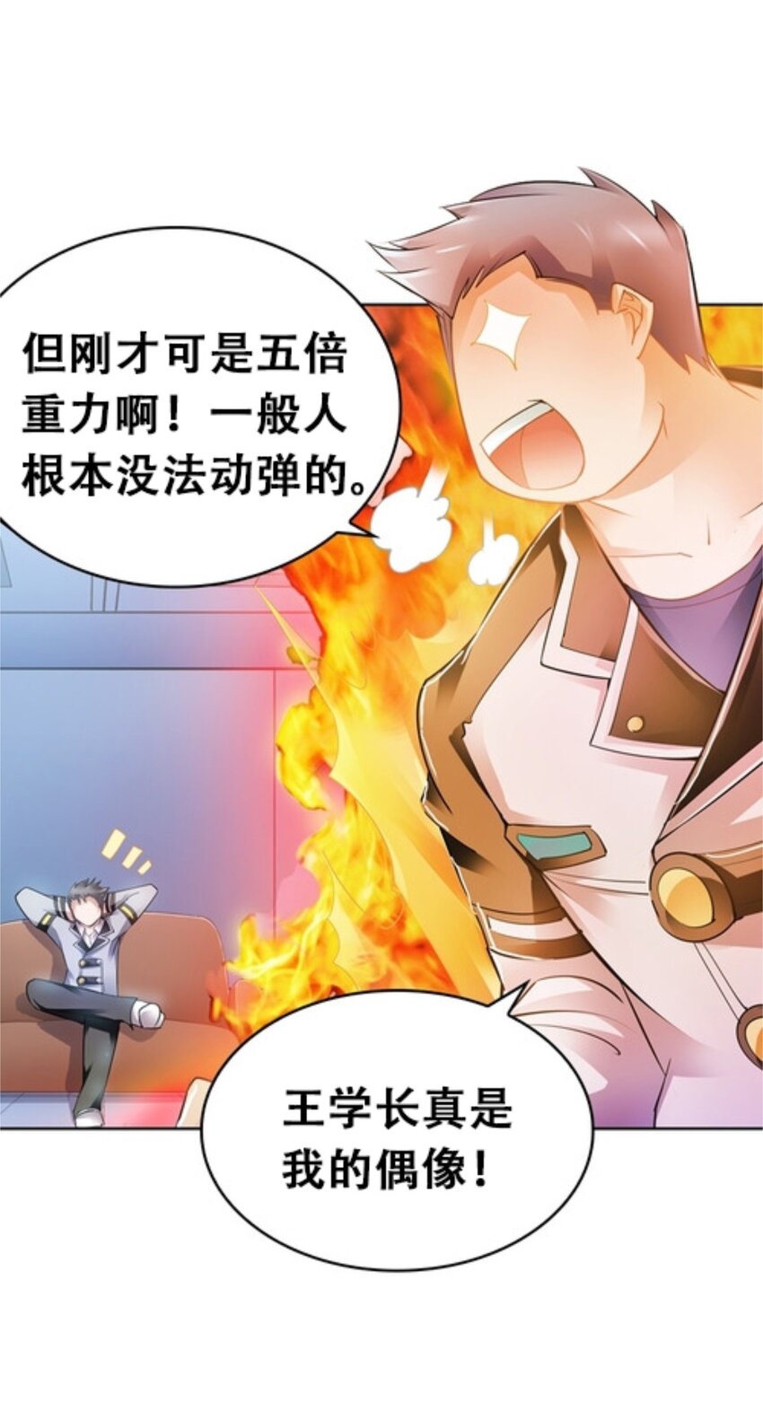 05 艾蜜莉尔16