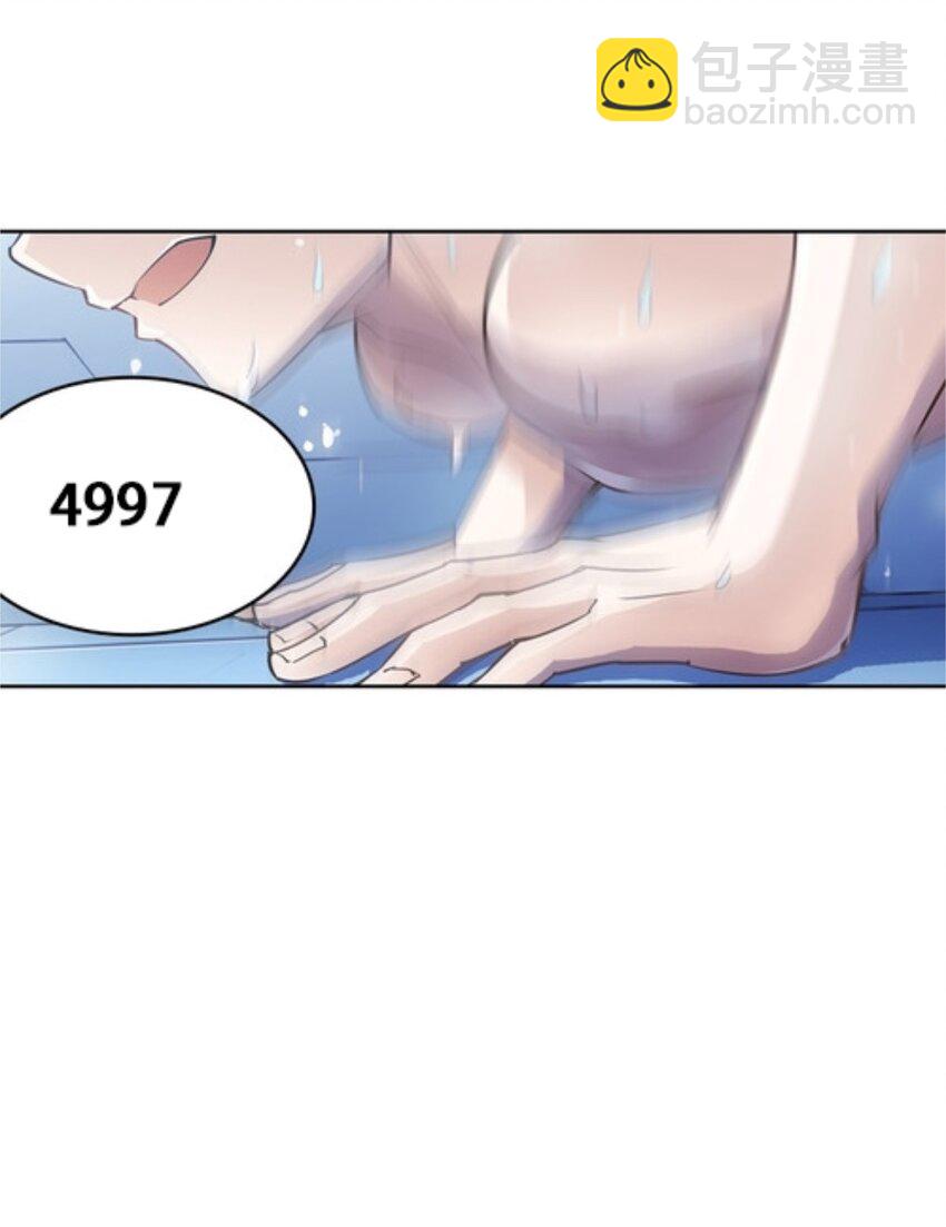 05 艾蜜莉尔2