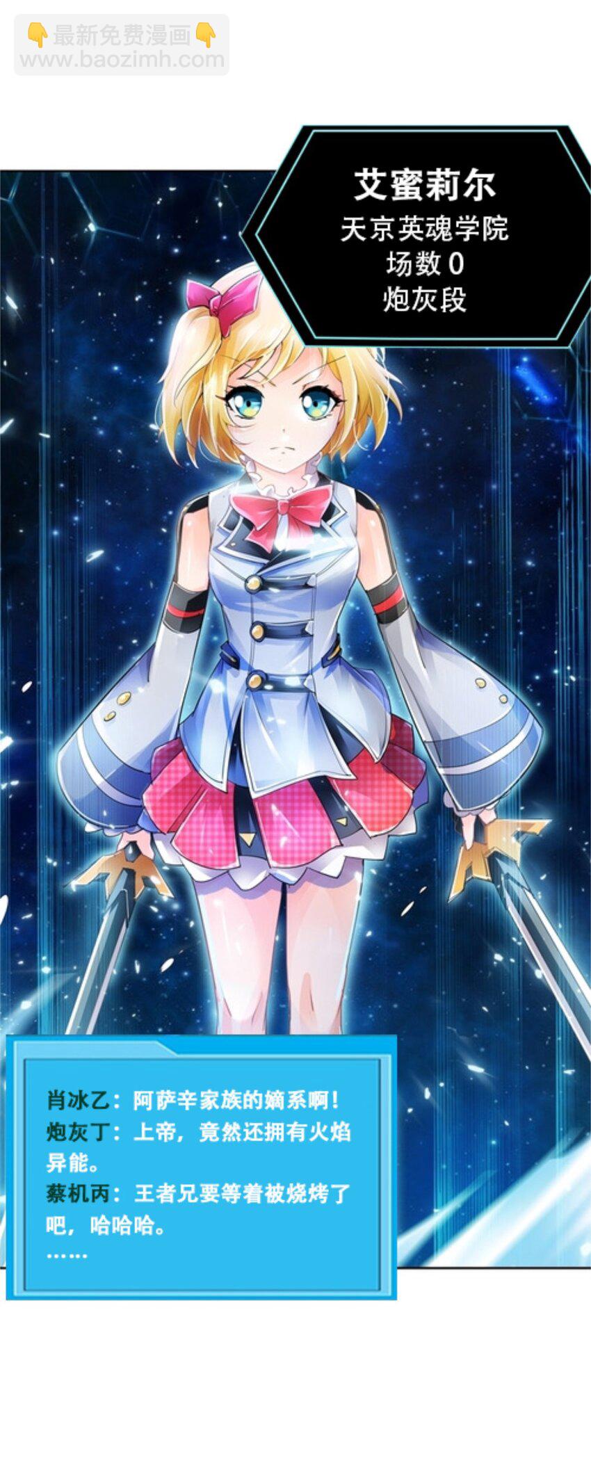 05 艾蜜莉尔23