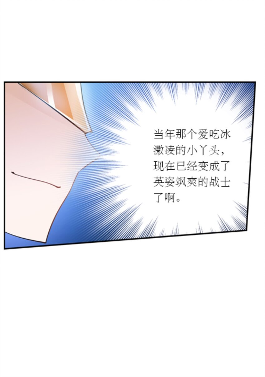 05 艾蜜莉尔24