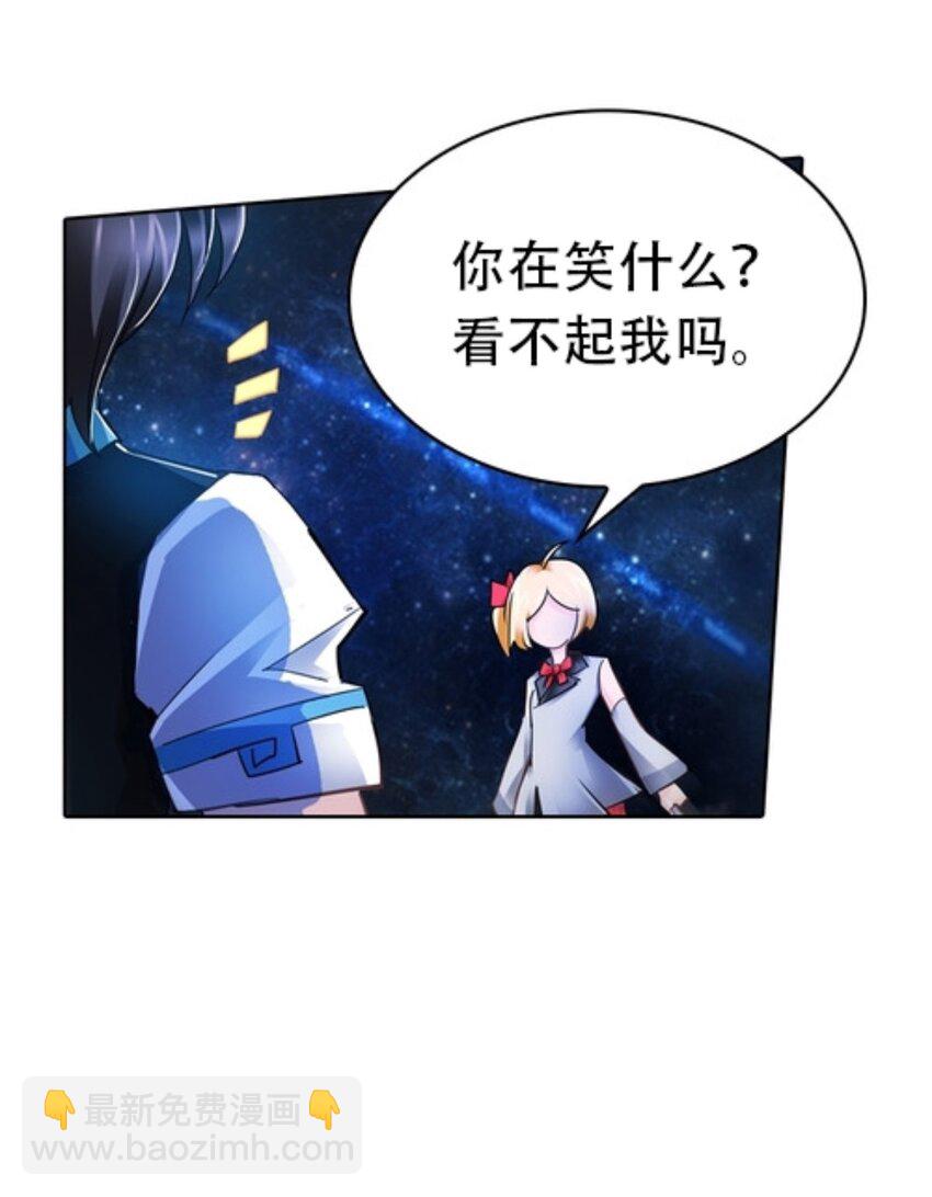 05 艾蜜莉尔25