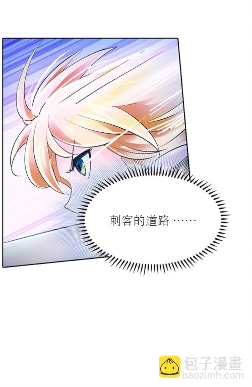 05 艾蜜莉尔28