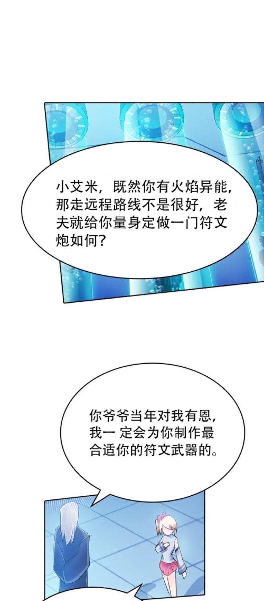05 艾蜜莉尔29