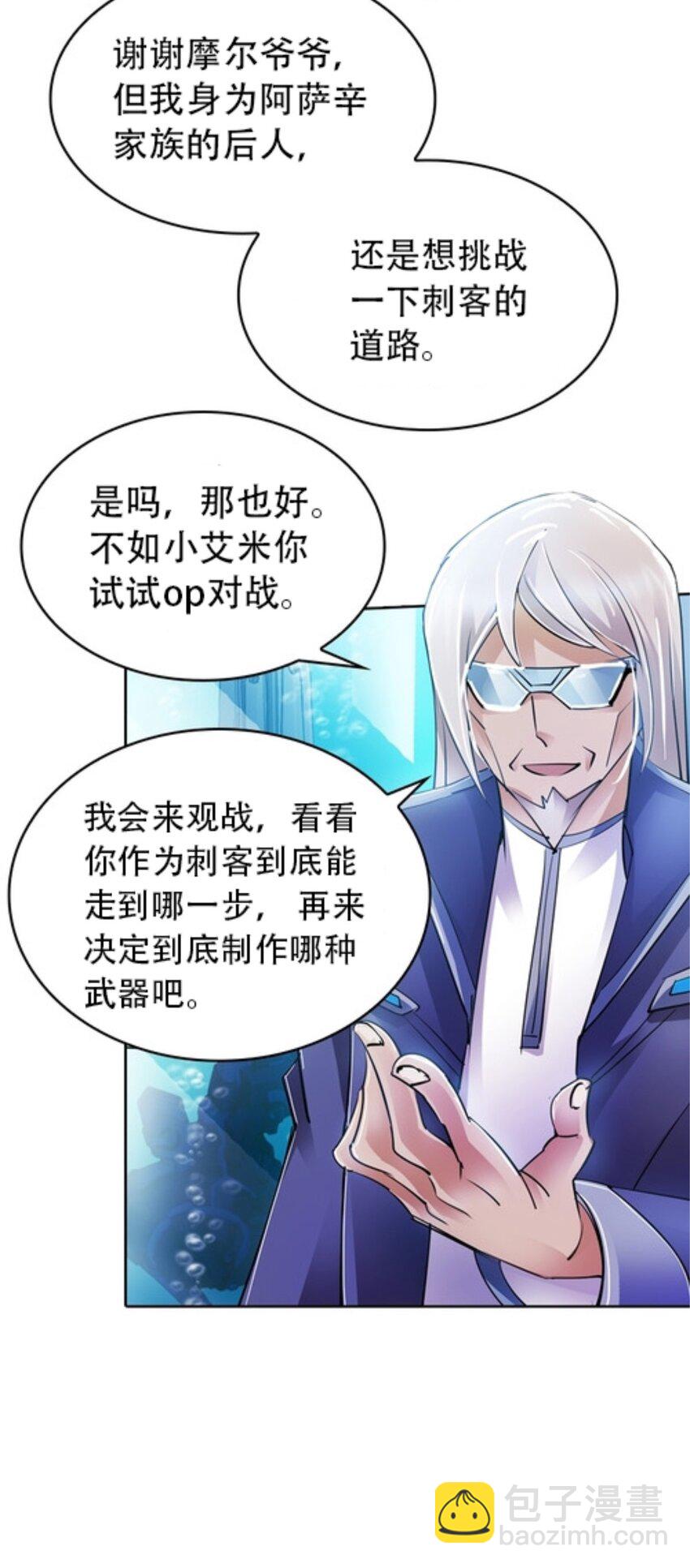 05 艾蜜莉尔30