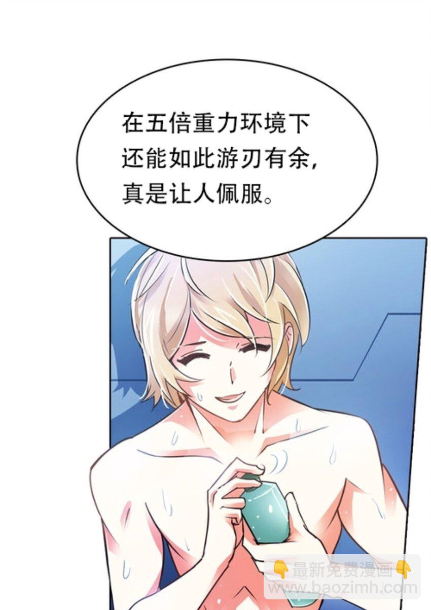 05 艾蜜莉尔4