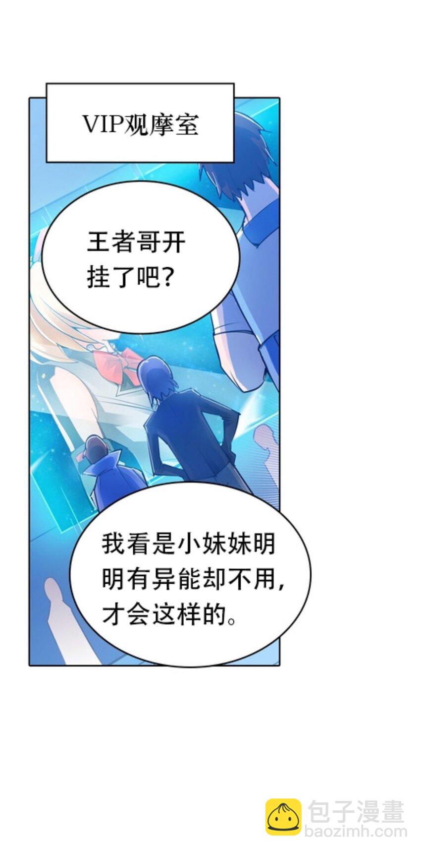 05 艾蜜莉尔45