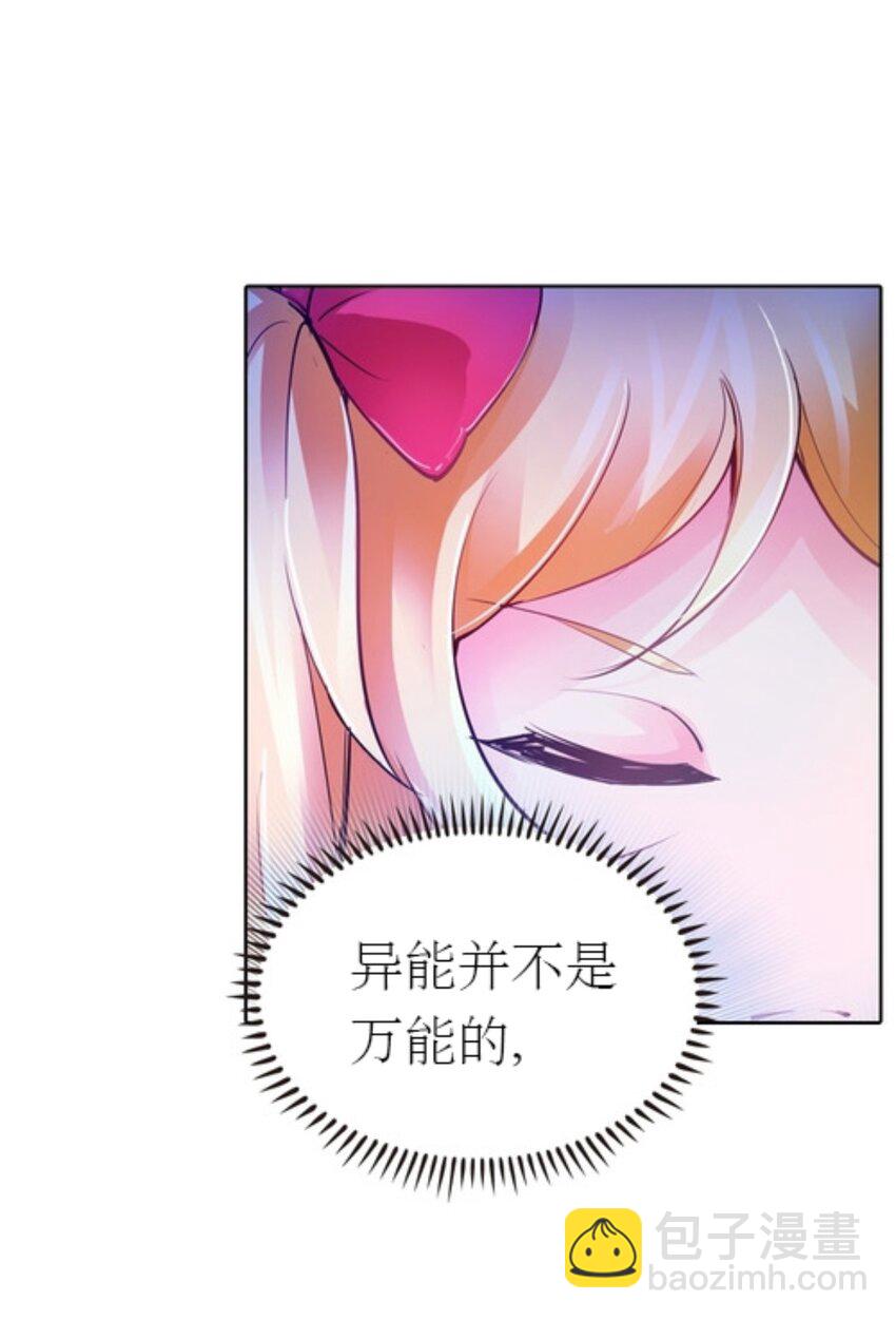 05 艾蜜莉尔50