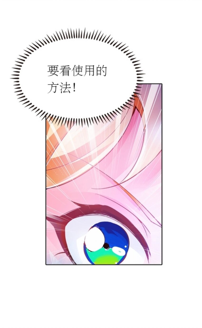 05 艾蜜莉尔51