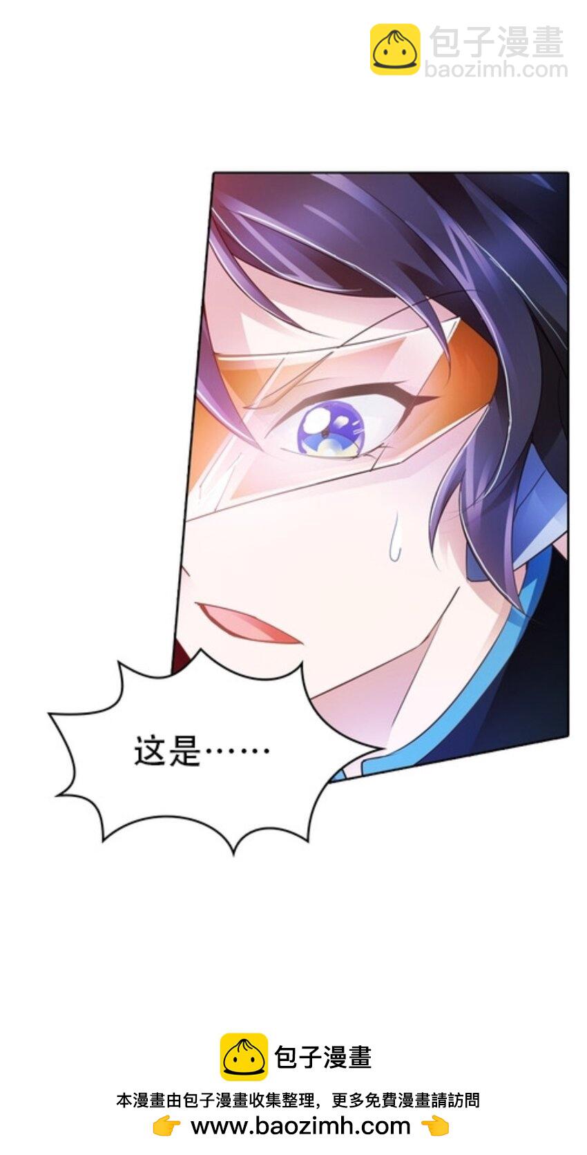 05 艾蜜莉尔53