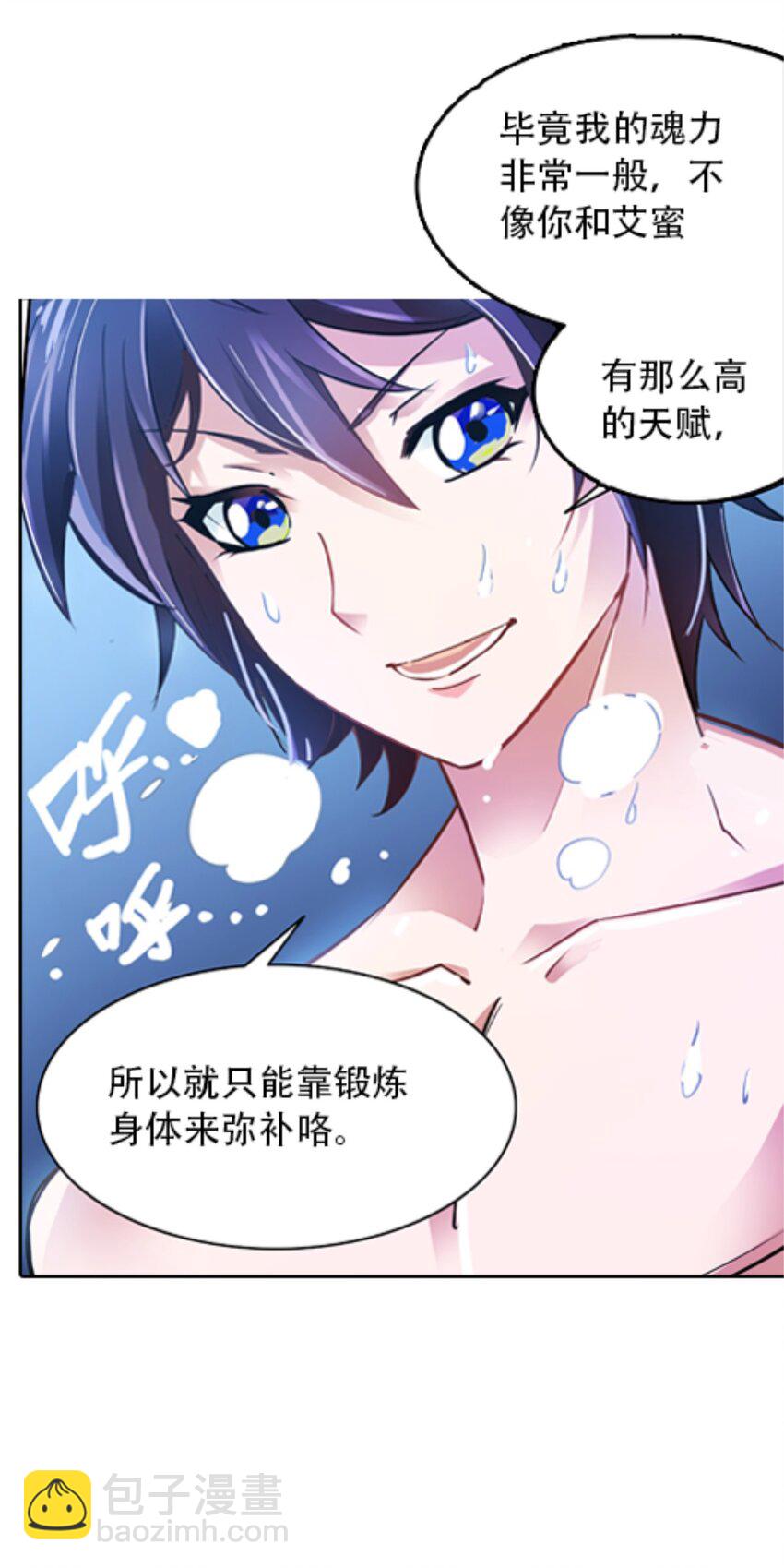05 艾蜜莉尔8