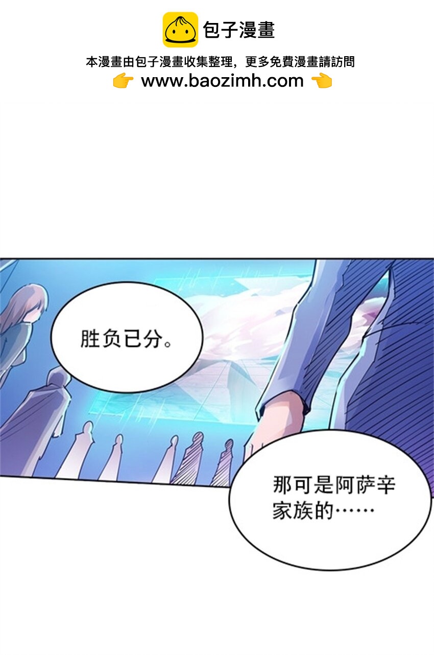 06 意外的邀请1