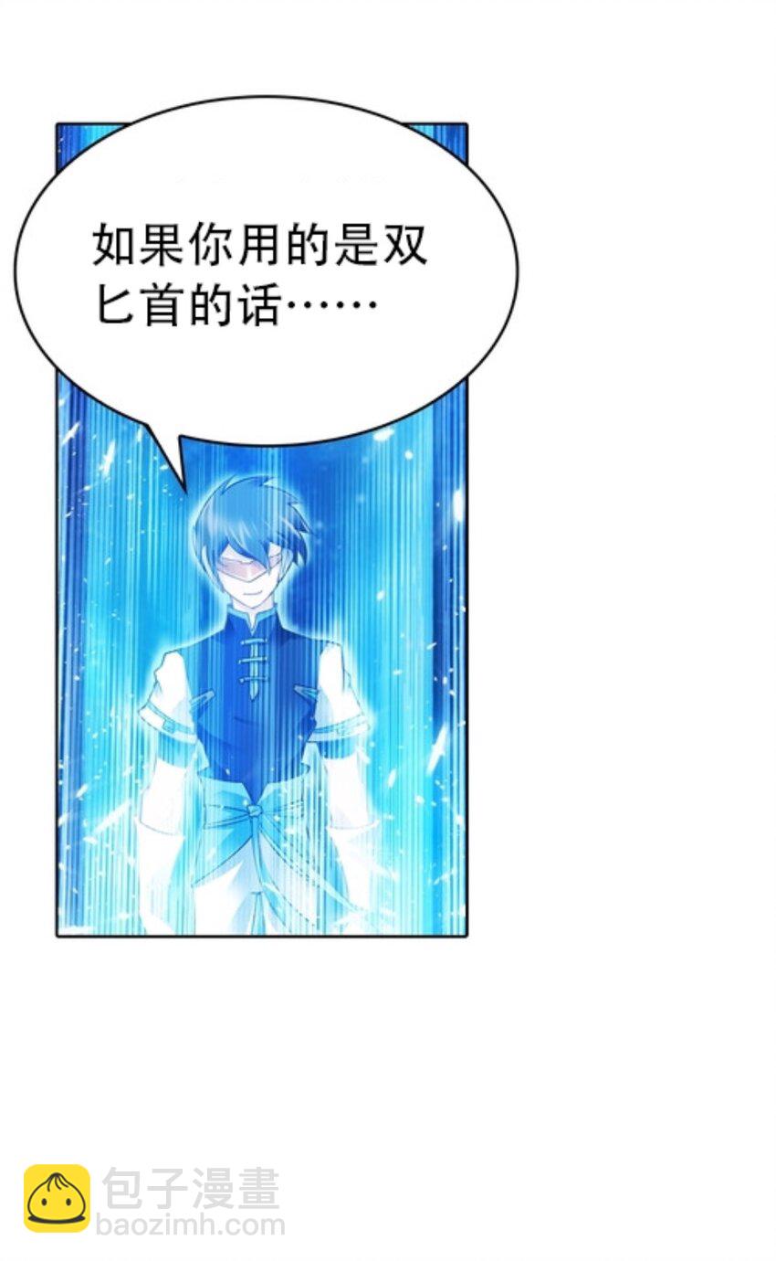 06 意外的邀请10