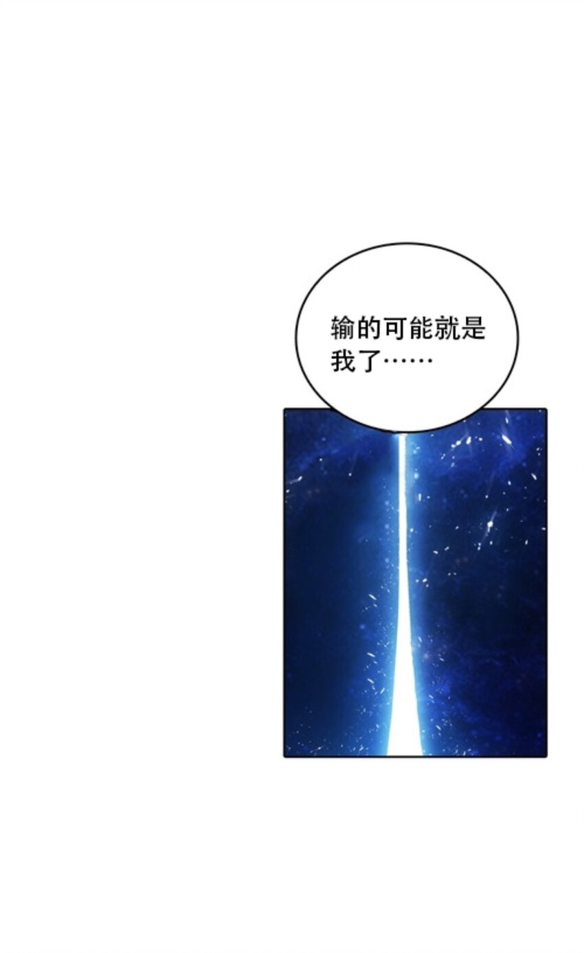 06 意外的邀请11