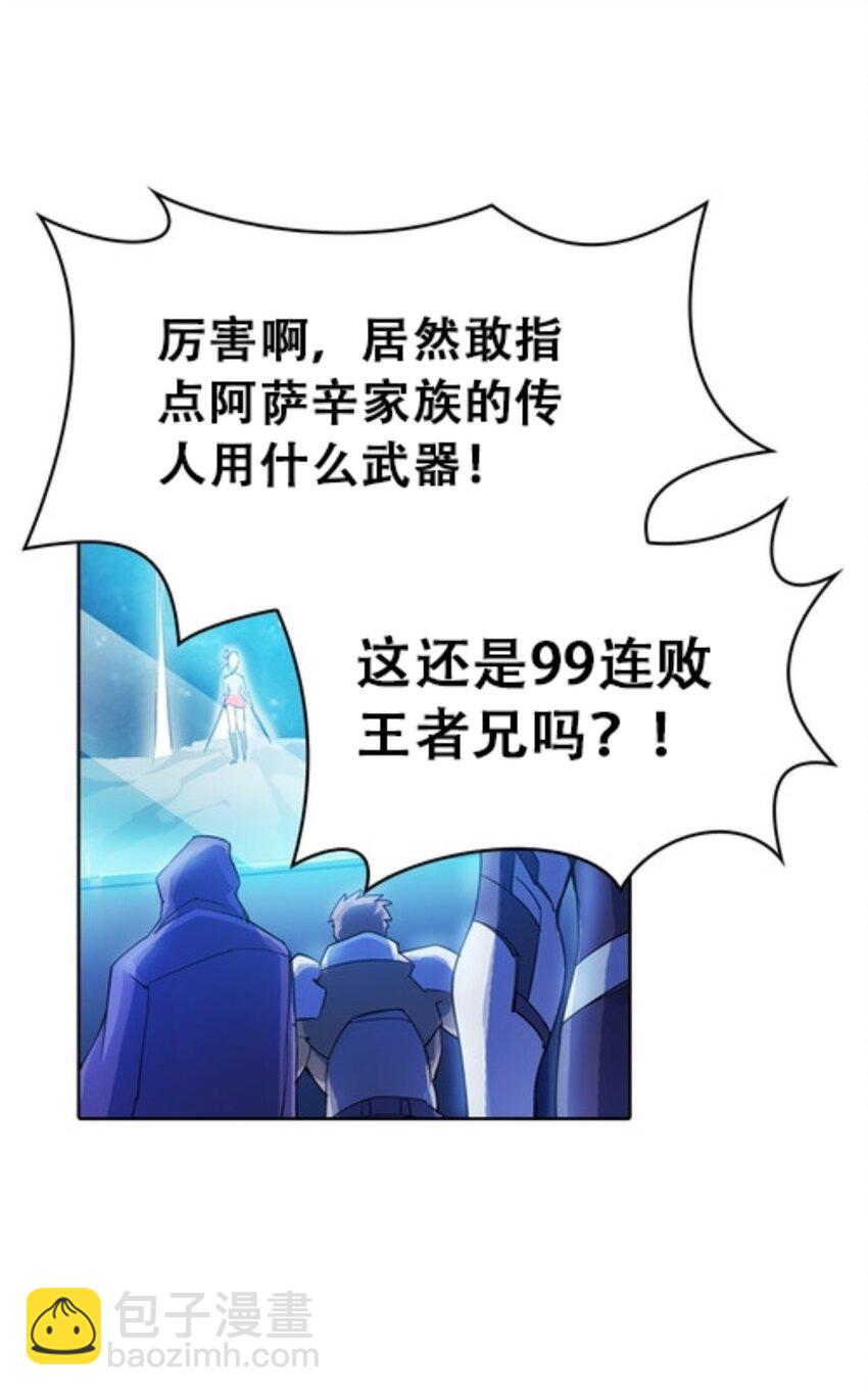 06 意外的邀请12