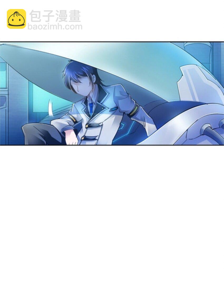 06 意外的邀请16