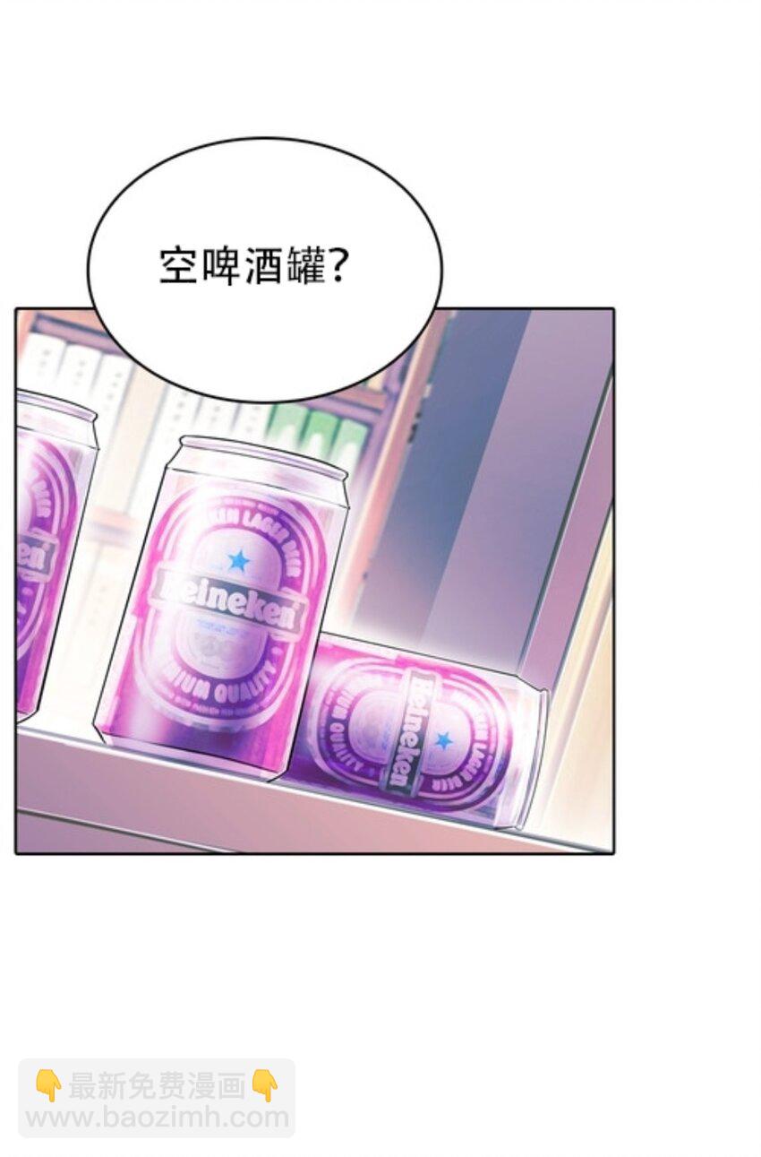 06 意外的邀请20