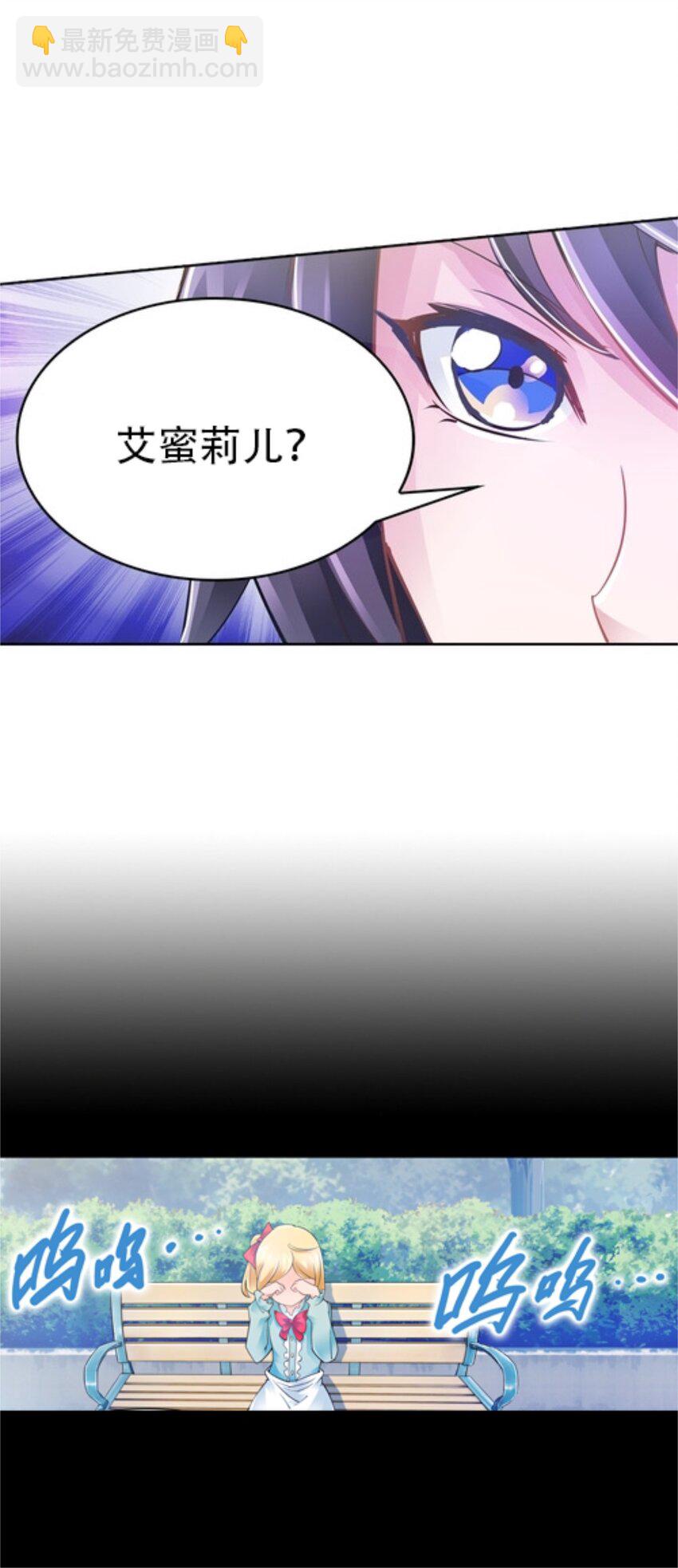 06 意外的邀请24