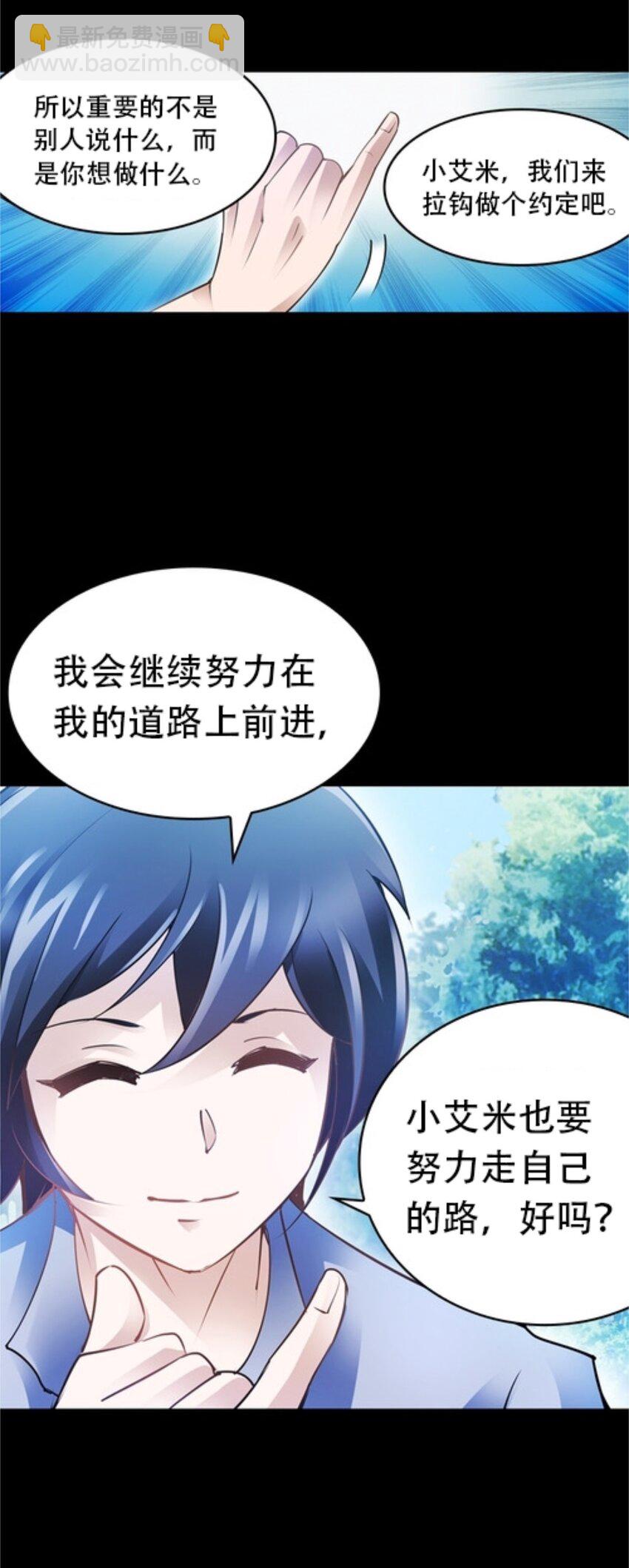 06 意外的邀请30