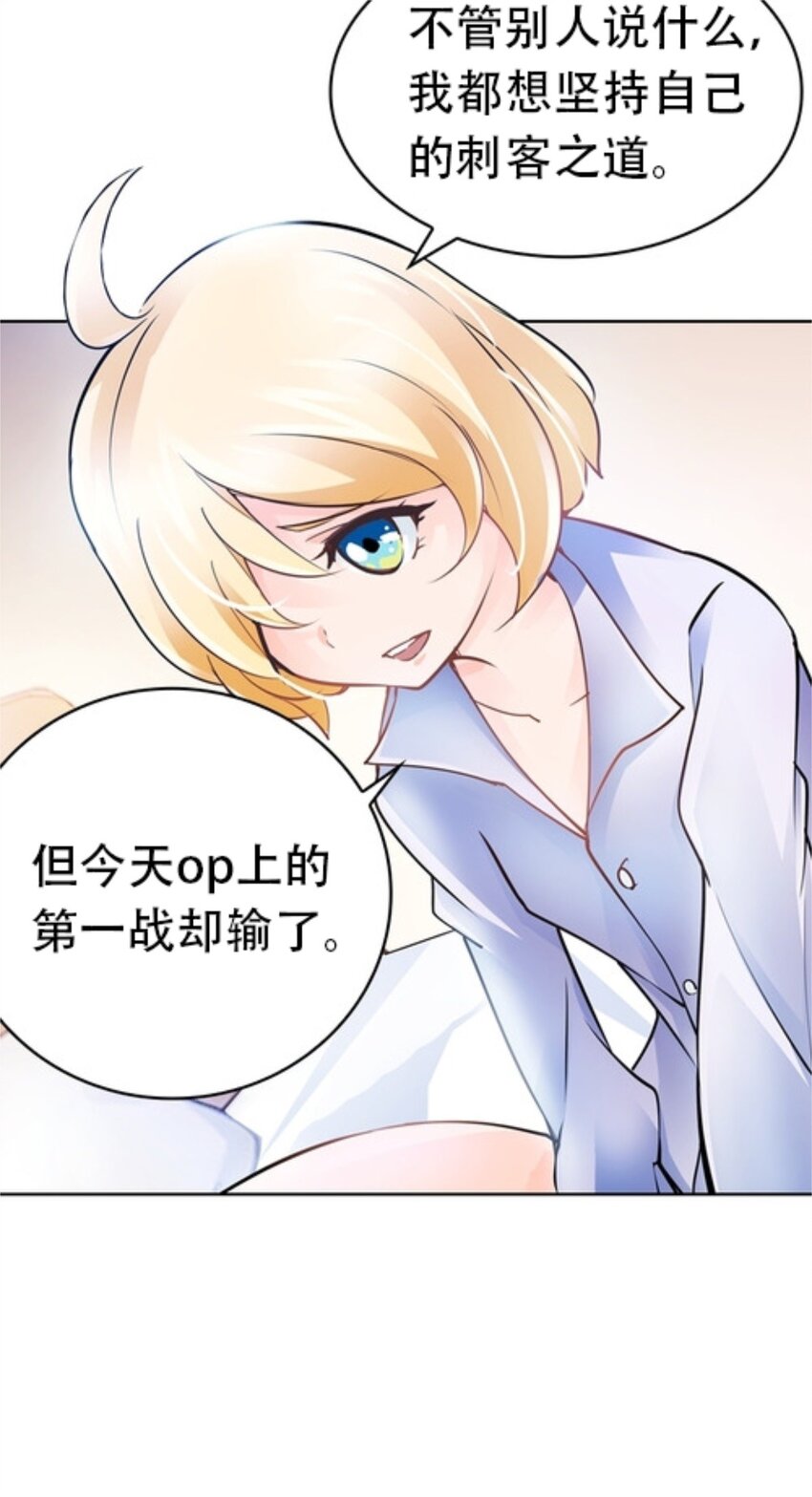 06 意外的邀请32