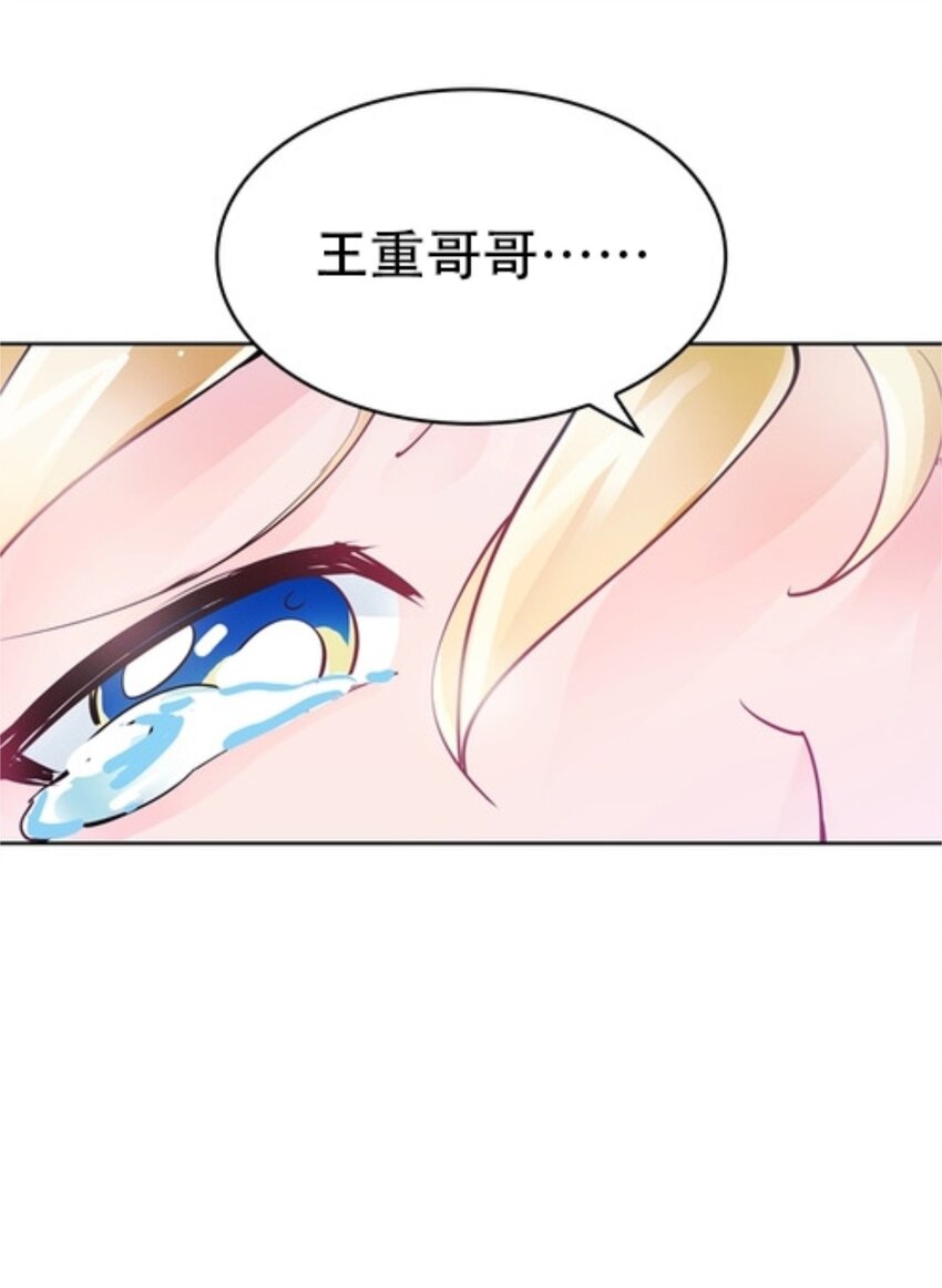 06 意外的邀请36