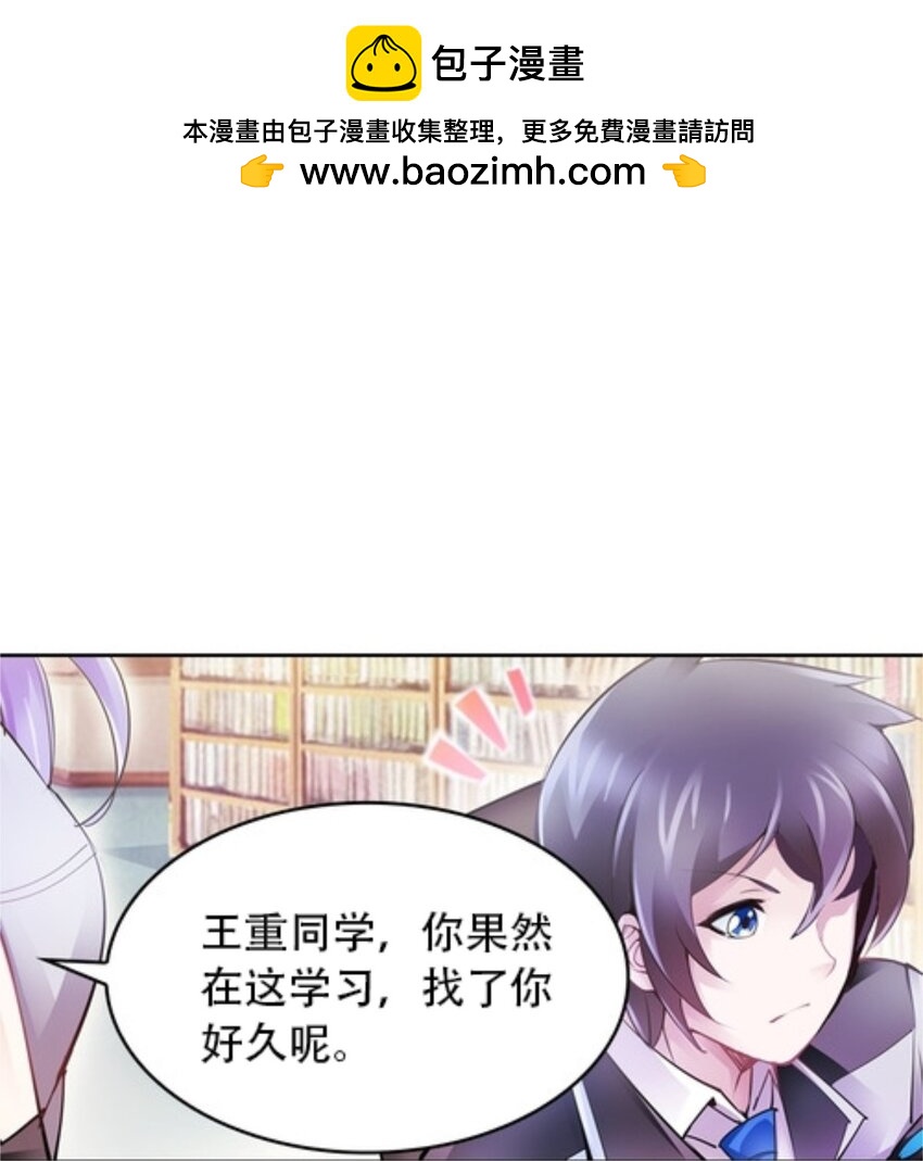 06 意外的邀请43