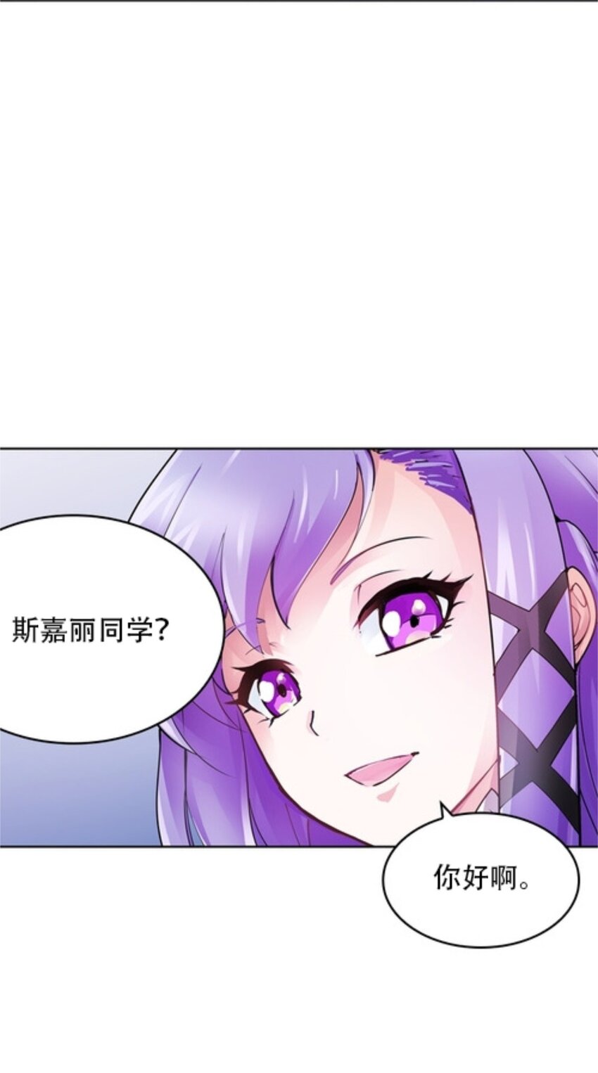 06 意外的邀请44