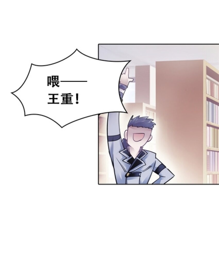 06 意外的邀请56