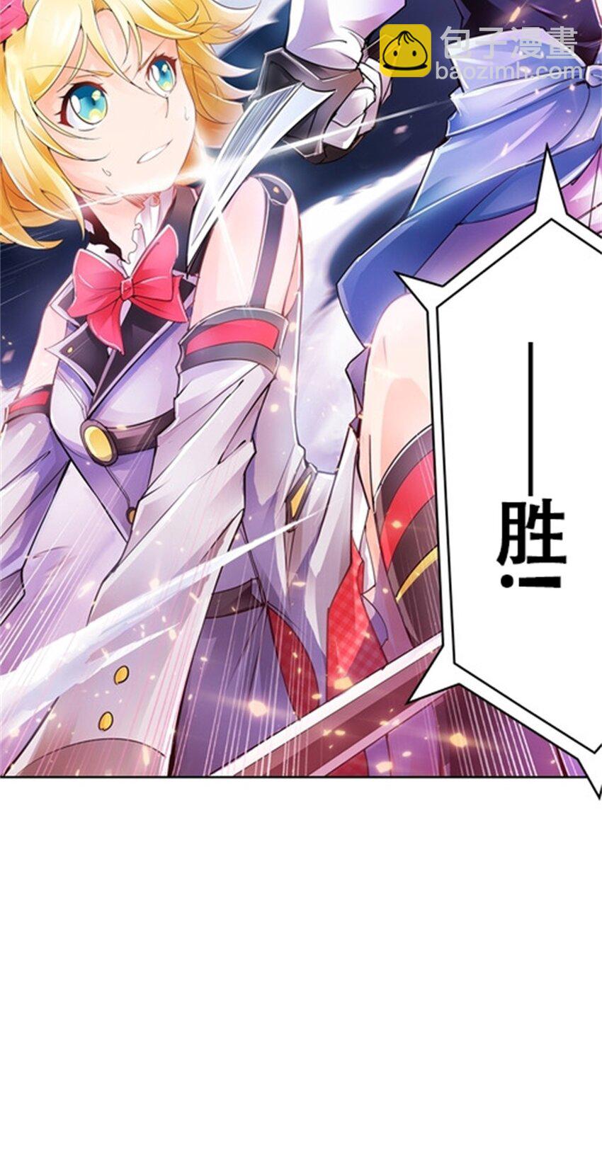 06 意外的邀请6