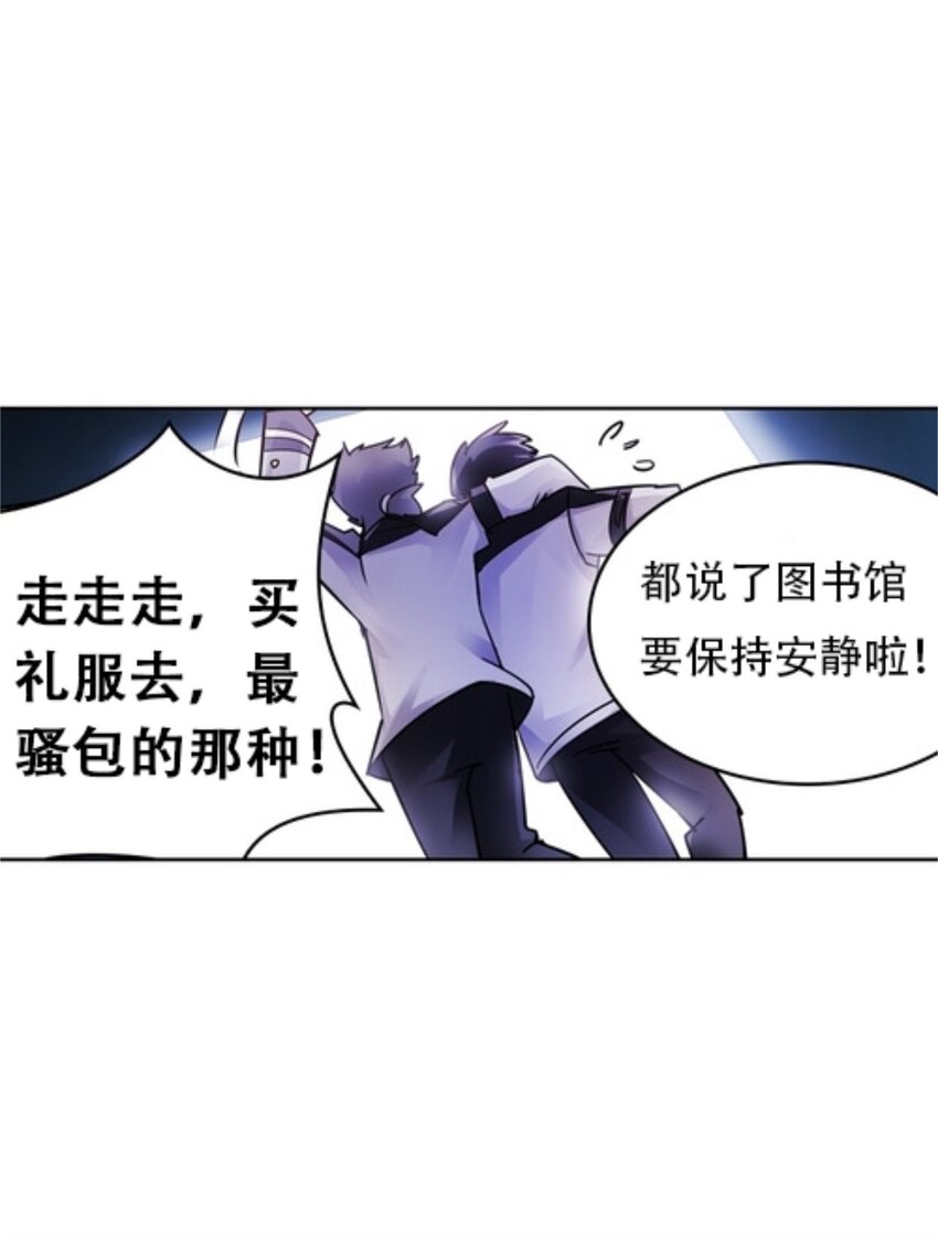 06 意外的邀请63