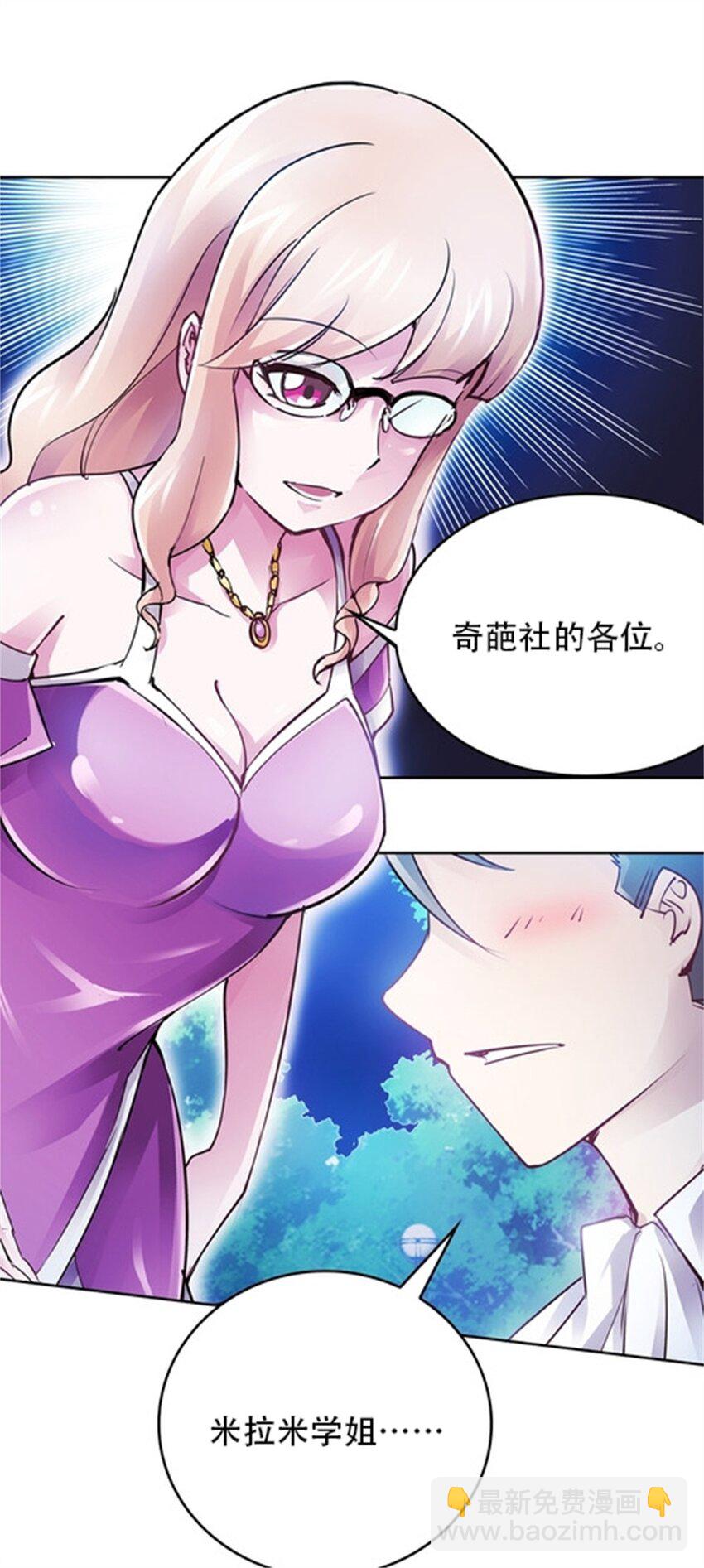 07 赌约13