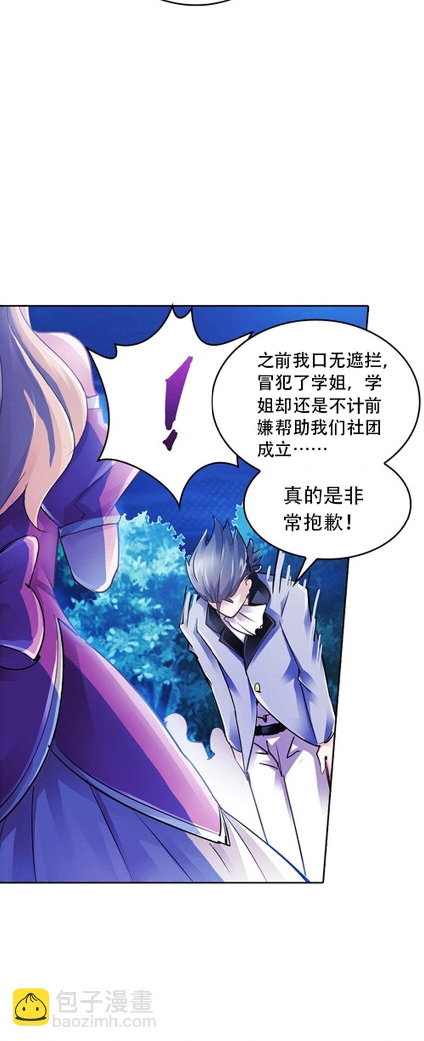 07 赌约14