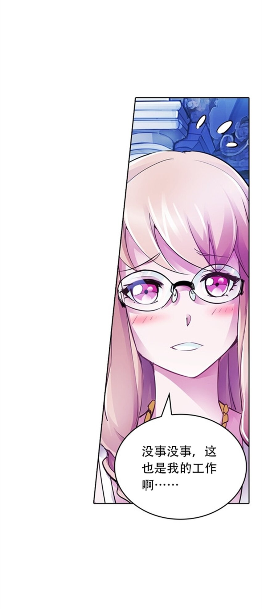 07 赌约15