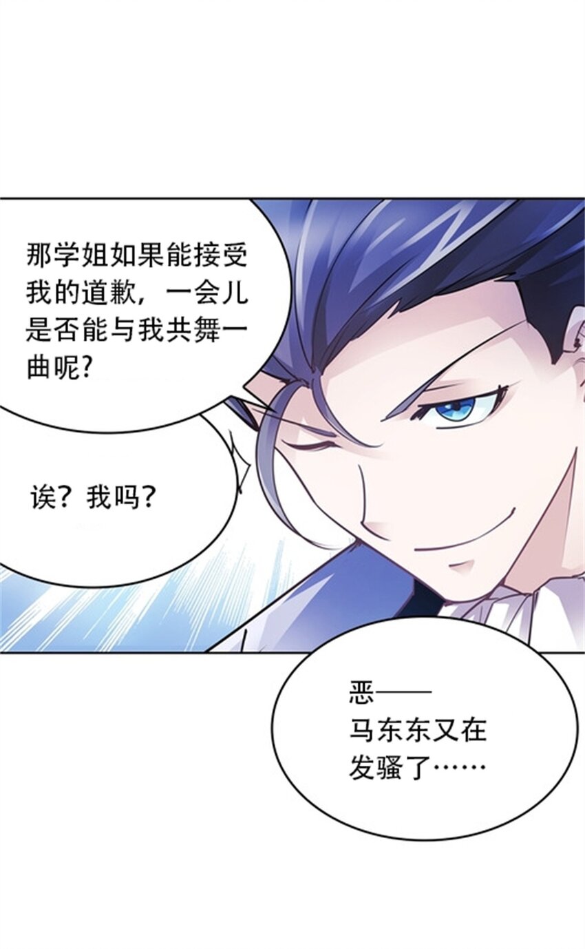 07 赌约16